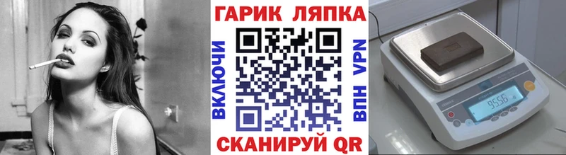 Наркотические вещества Малгобек Каннабис A PVP Амфетамин mega ONION ГАШИШ НБОМе