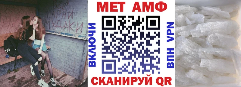 как найти наркотики  Малгобек  Амфетамин 97% 