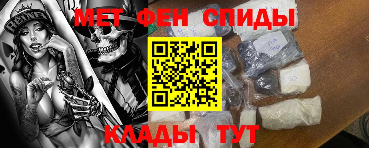 Амфетамин 98%  Вход с VPN  Малгобек 