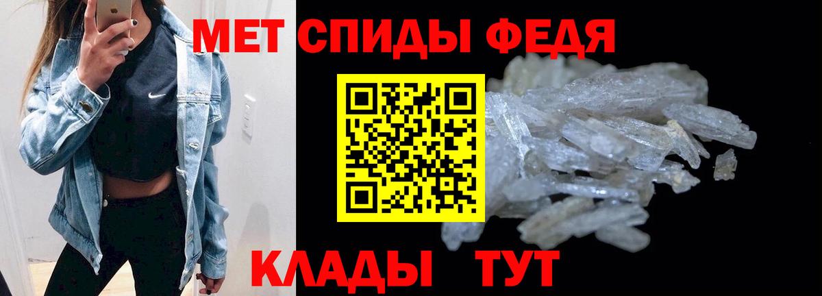 АМФЕТАМИН Premium Малгобек