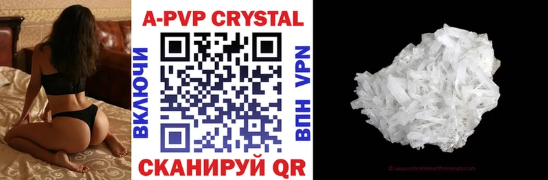 A-PVP Соль  нарко площадка наркотические препараты  Малгобек  наркошоп 