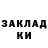 Кетамин VHQ Galina Yurasova
