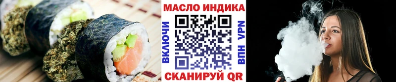 OMG онион Малгобек Еда ТГК конопля