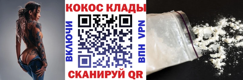 где можно купить   Малгобек  Кокаин 98% 