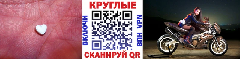 Экстази Дубай  нарко площадка клад  Малгобек 