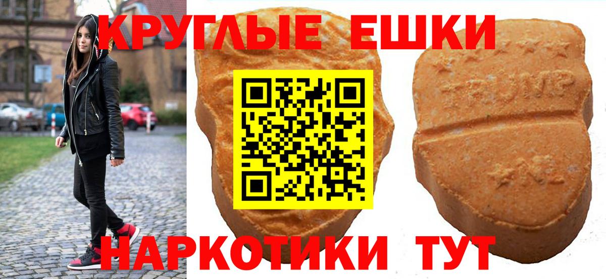 ЭКСТАЗИ 300 mg Малгобек