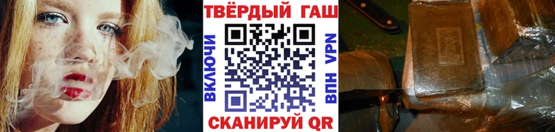 кракен tor  Малгобек  ГАШ Cannabis 