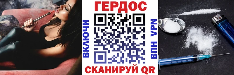 Героин гречка  кракен ONION  Малгобек  где продают наркотики 