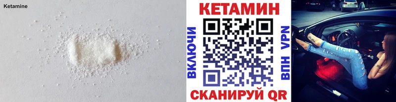 darknet формула  kraken   Малгобек  купить закладку  Кетамин ketamine 
