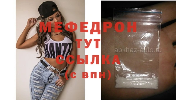 spice Россошь