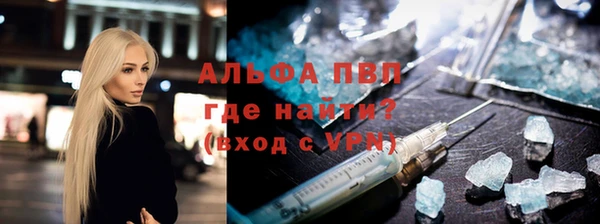 ALPHA-PVP Медногорск