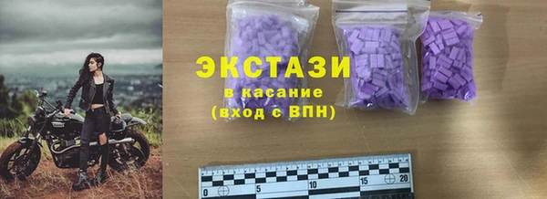 трава Медвежьегорск