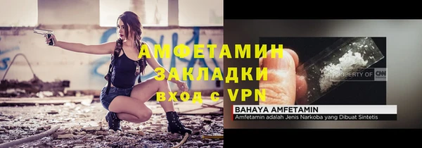 ALPHA-PVP Медногорск