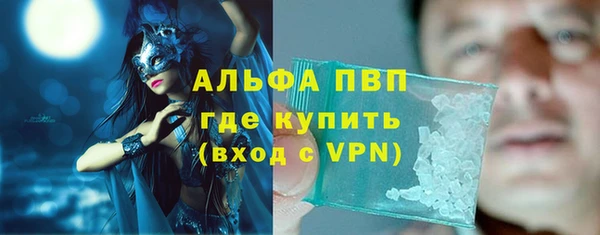 трава Медвежьегорск