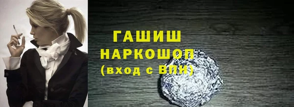 ALPHA-PVP Медногорск