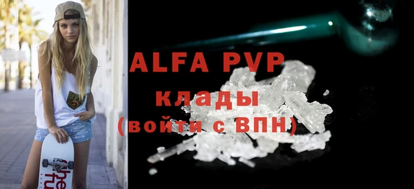 амфетамин Ростов
