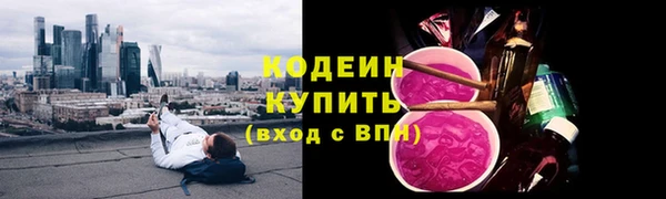 винт Магадан