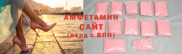 герыч Семилуки