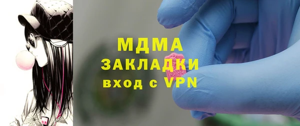 скорость Майский