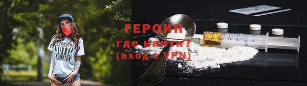 ALPHA-PVP Медногорск