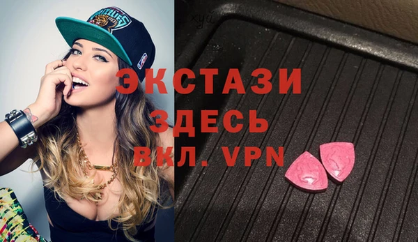 амф Магас