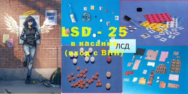 дурь Сафоново