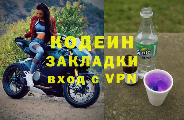 скорость Майский