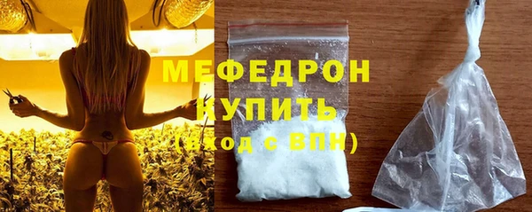 прущие крисы Саяногорск