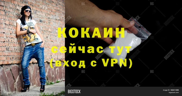 кокаин перу Мегион