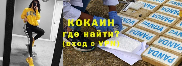 амф Магас