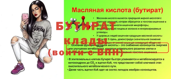 винт Магадан
