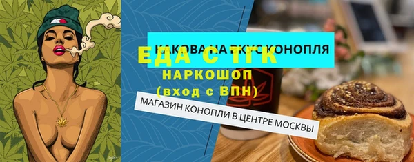 соль ск Рославль