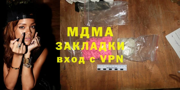 скорость Майский