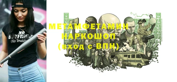 таблы Семёнов
