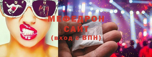 ALPHA-PVP Медногорск