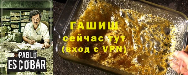 амф Магас