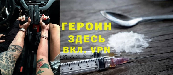 ALPHA-PVP Медногорск
