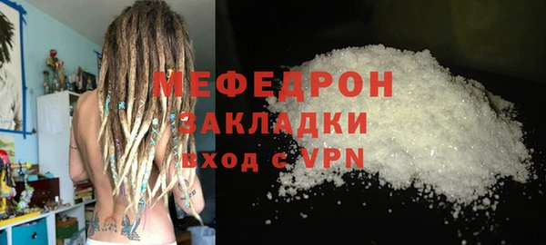 винт Магадан