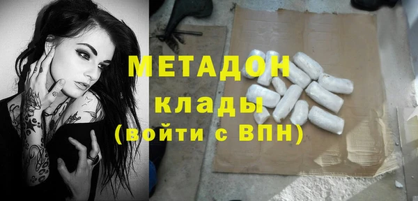 трава Медвежьегорск