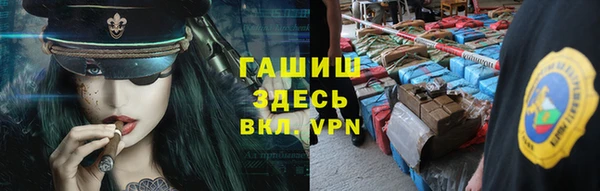 ALPHA-PVP Медногорск