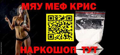 наркотики Жуковский