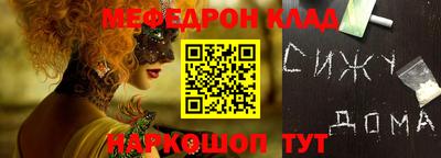 бутик Заволжье