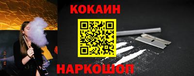 наркотики Жуковский