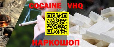 бутик Заволжье