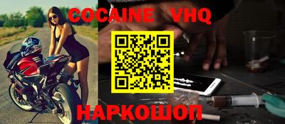 стаф Заводоуковск