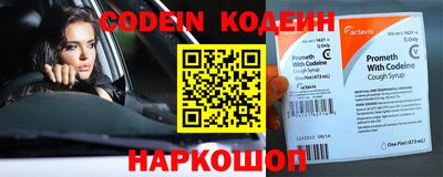 наркотики Жуковский