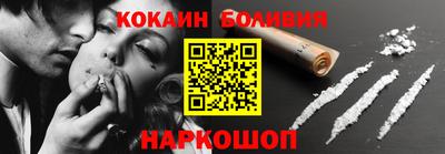 бутик Заволжье