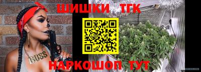 бутик Заволжье