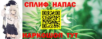 наркотики Жуковский