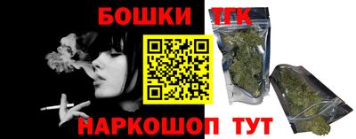 наркотики Жуковский